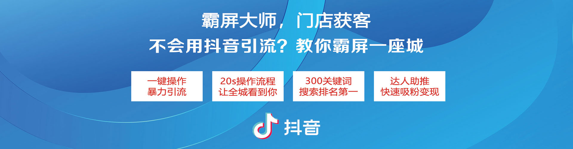 缙云sem专员