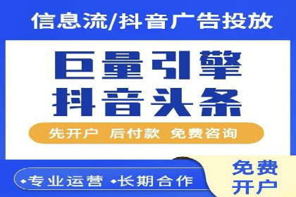 百度信息流广告的创意内容制作案例集