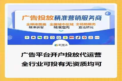 网站SEM托管优化案例：实现客户精准投放